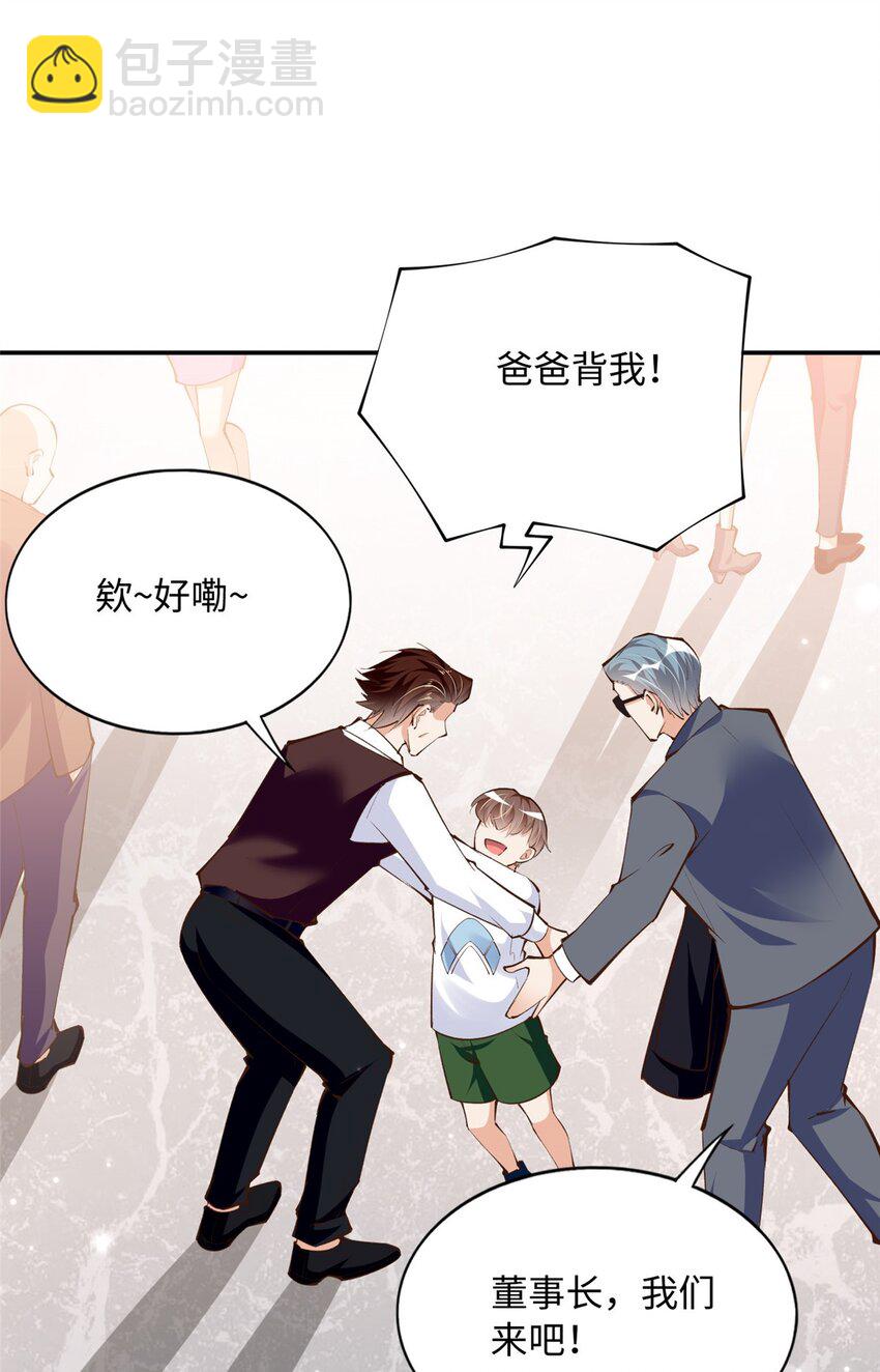 180 私生女碰上私生子-第183话