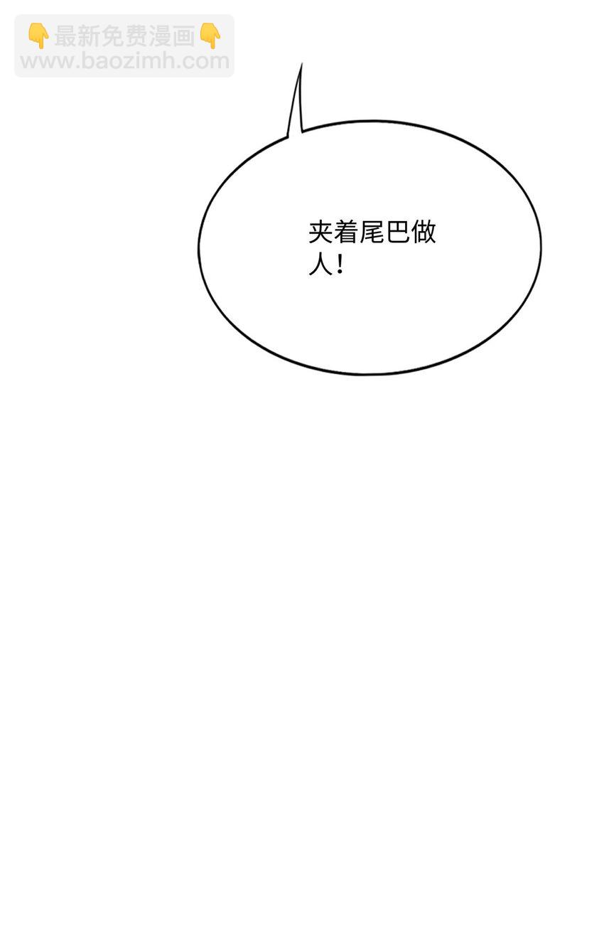 180 私生女碰上私生子-第183话