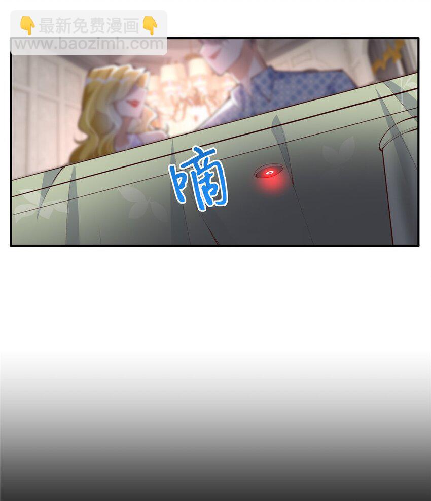 182 你不会生气了吧~-第185话