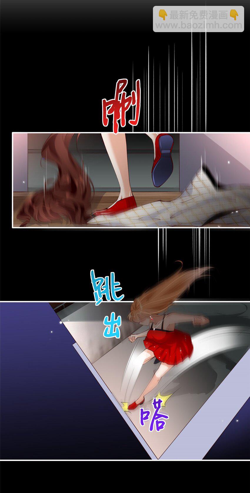182 你不会生气了吧~-第185话