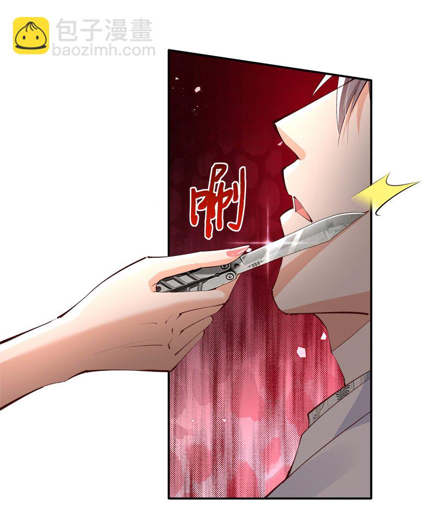 184 好生招待二位仇人~-第187话