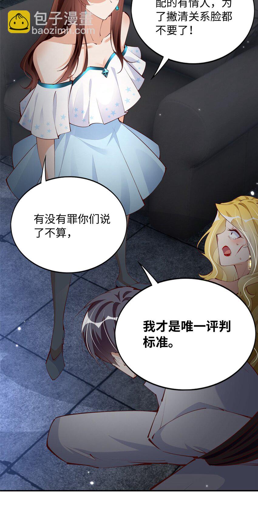 184 好生招待二位仇人~-第187话