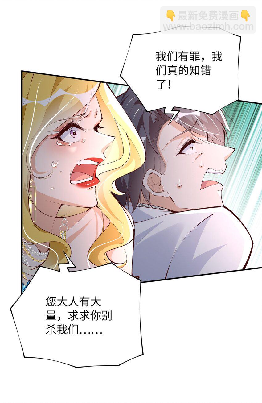 184 好生招待二位仇人~-第187话