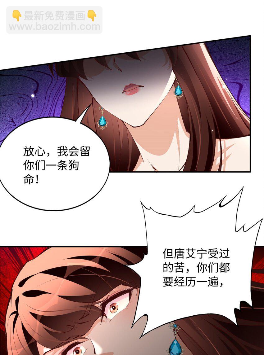 184 好生招待二位仇人~-第187话