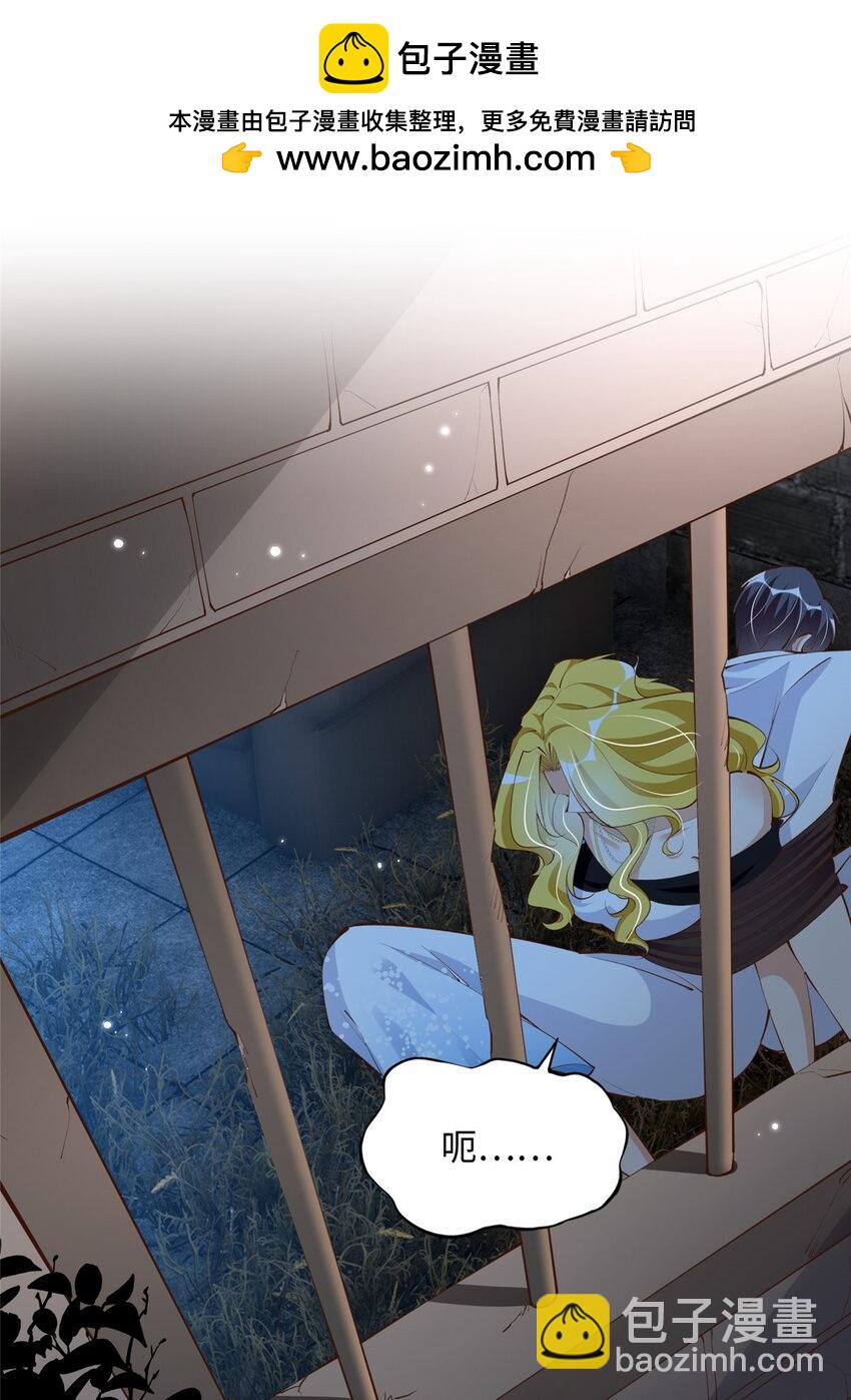 184 好生招待二位仇人~-第187话