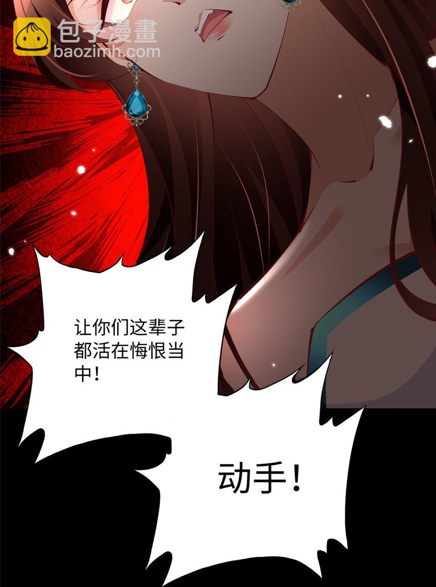 184 好生招待二位仇人~-第187话