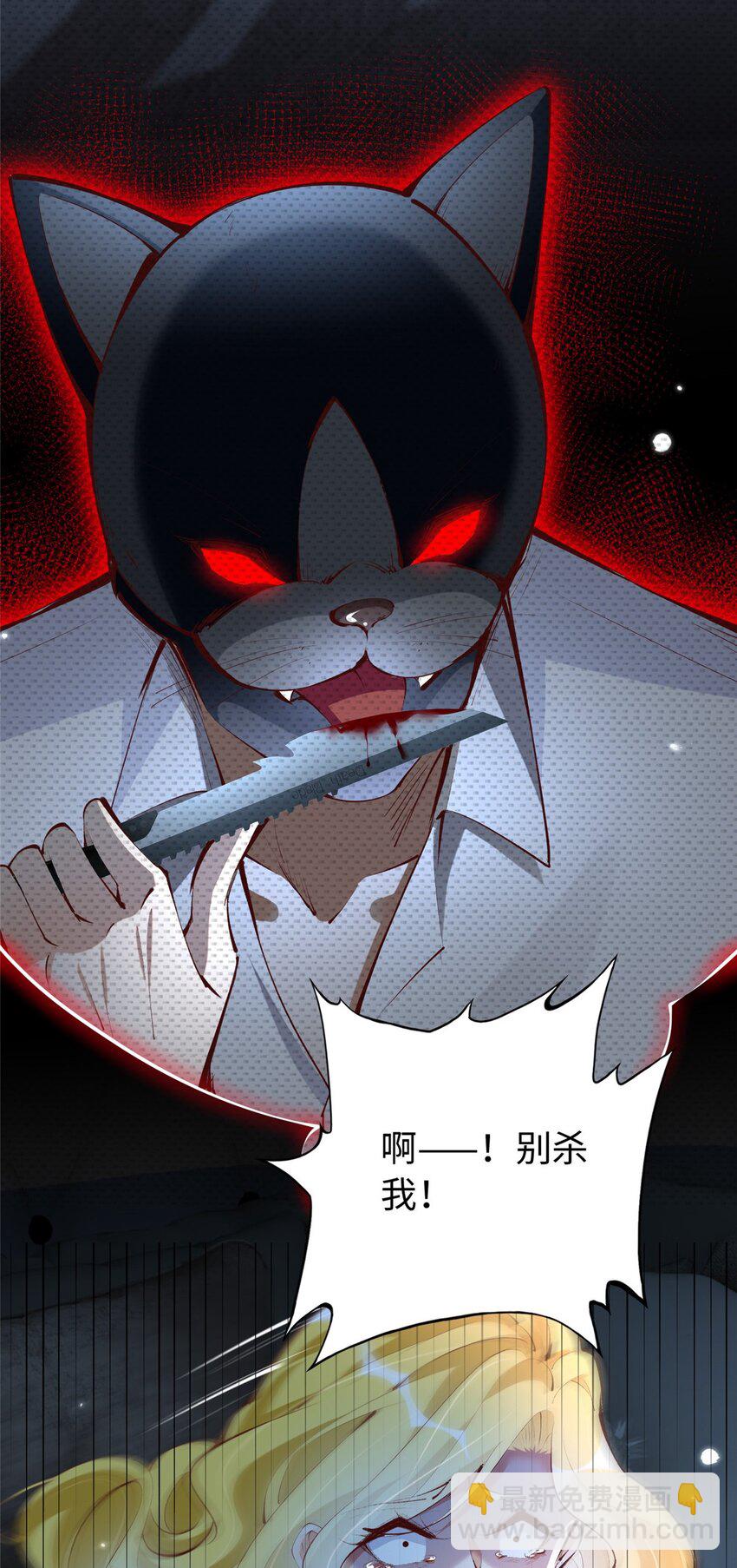 184 好生招待二位仇人~-第187话