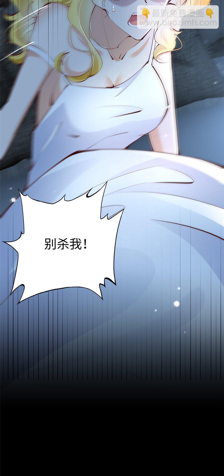 184 好生招待二位仇人~-第187话