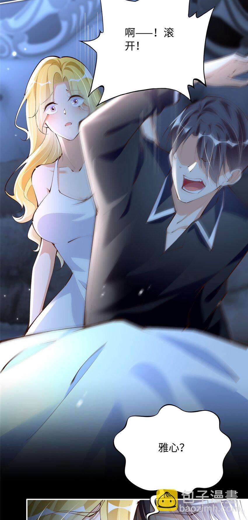 184 好生招待二位仇人~-第187话