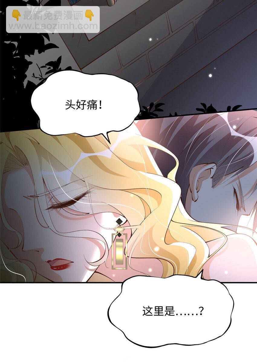 184 好生招待二位仇人~-第187话