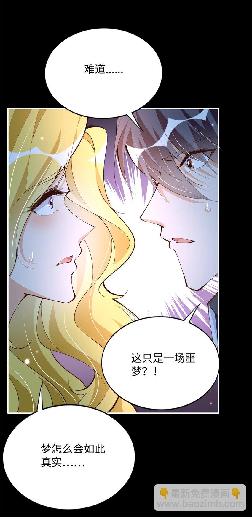 184 好生招待二位仇人~-第187话