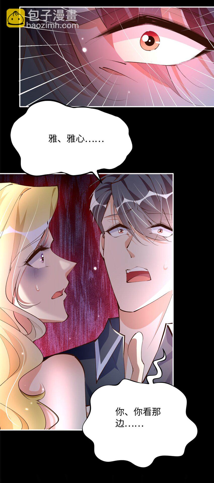 184 好生招待二位仇人~-第187话