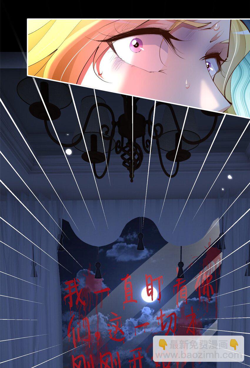 184 好生招待二位仇人~-第187话