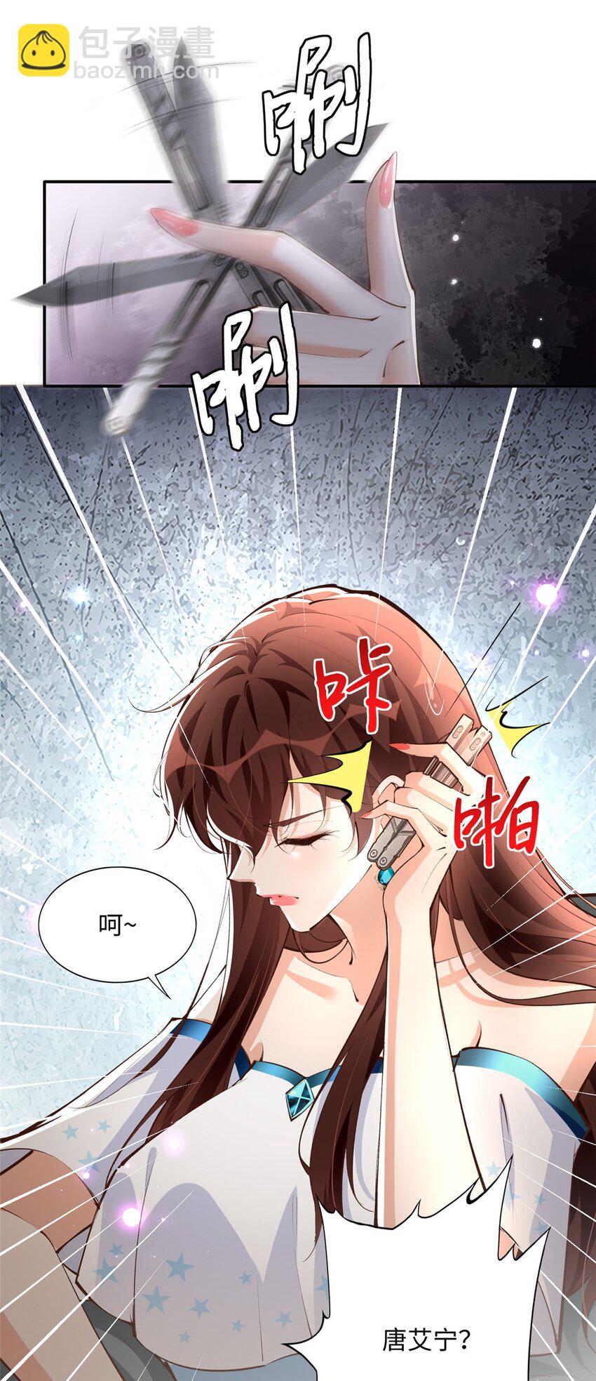 184 好生招待二位仇人~-第187话