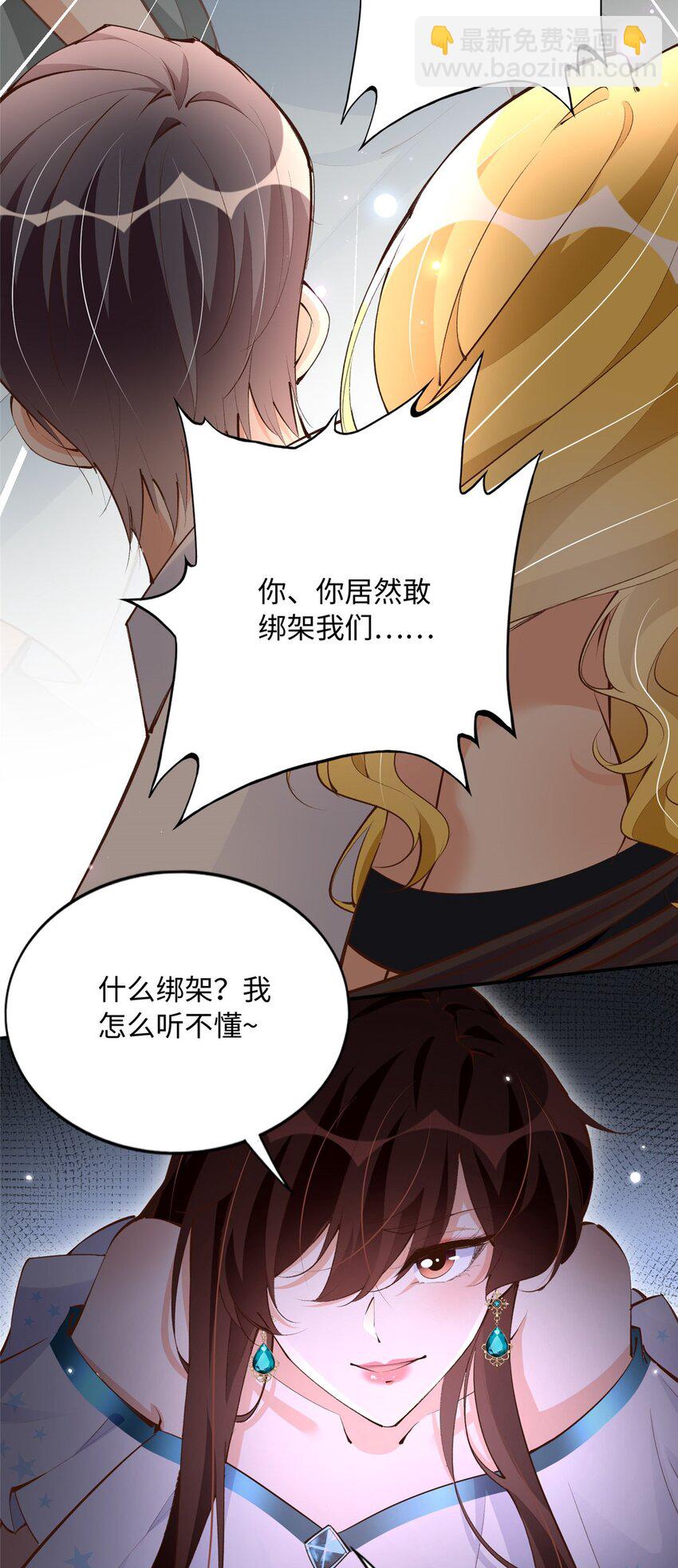 184 好生招待二位仇人~-第187话