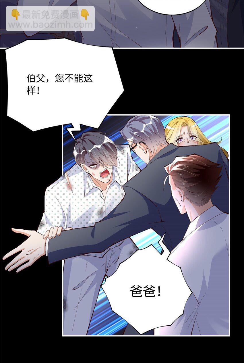 186 引出老贼了！-第189话