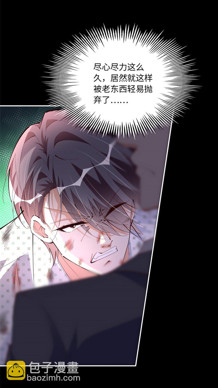 186 引出老贼了！-第189话