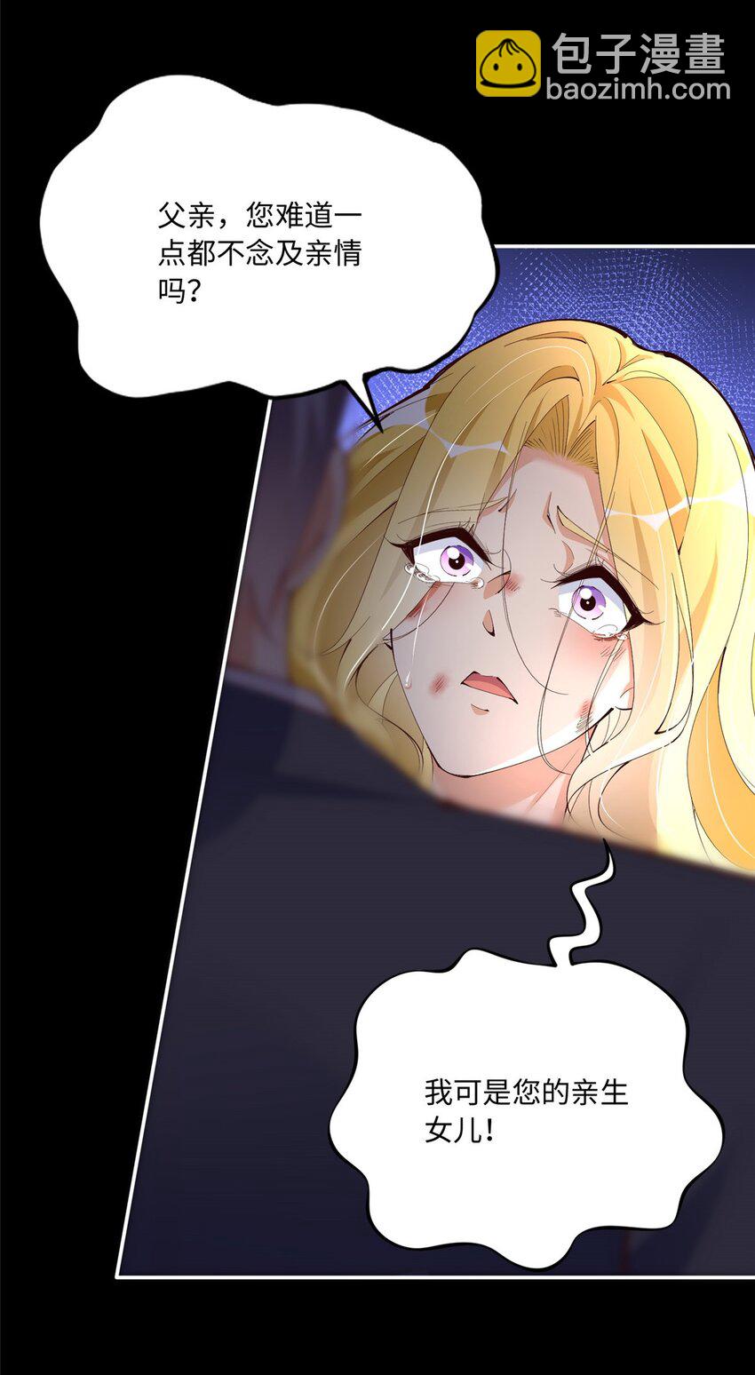 186 引出老贼了！-第189话
