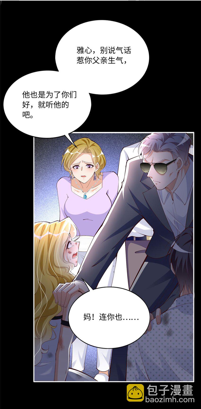 186 引出老贼了！-第189话