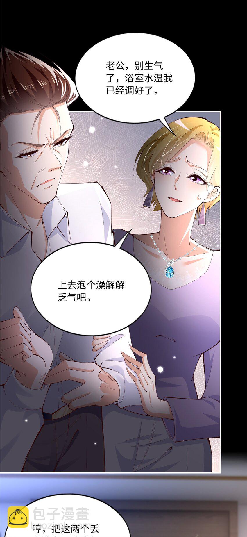 186 引出老贼了！-第189话