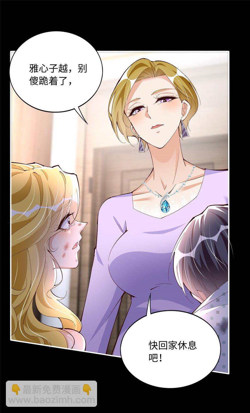 186 引出老贼了！-第189话