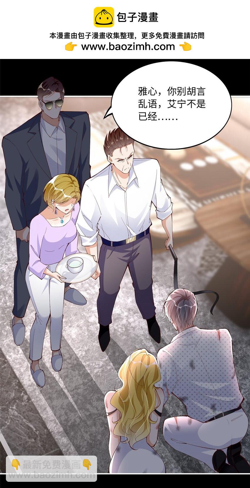 186 引出老贼了！-第189话