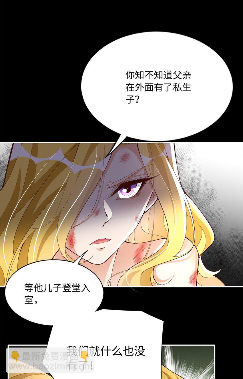 186 引出老贼了！-第189话