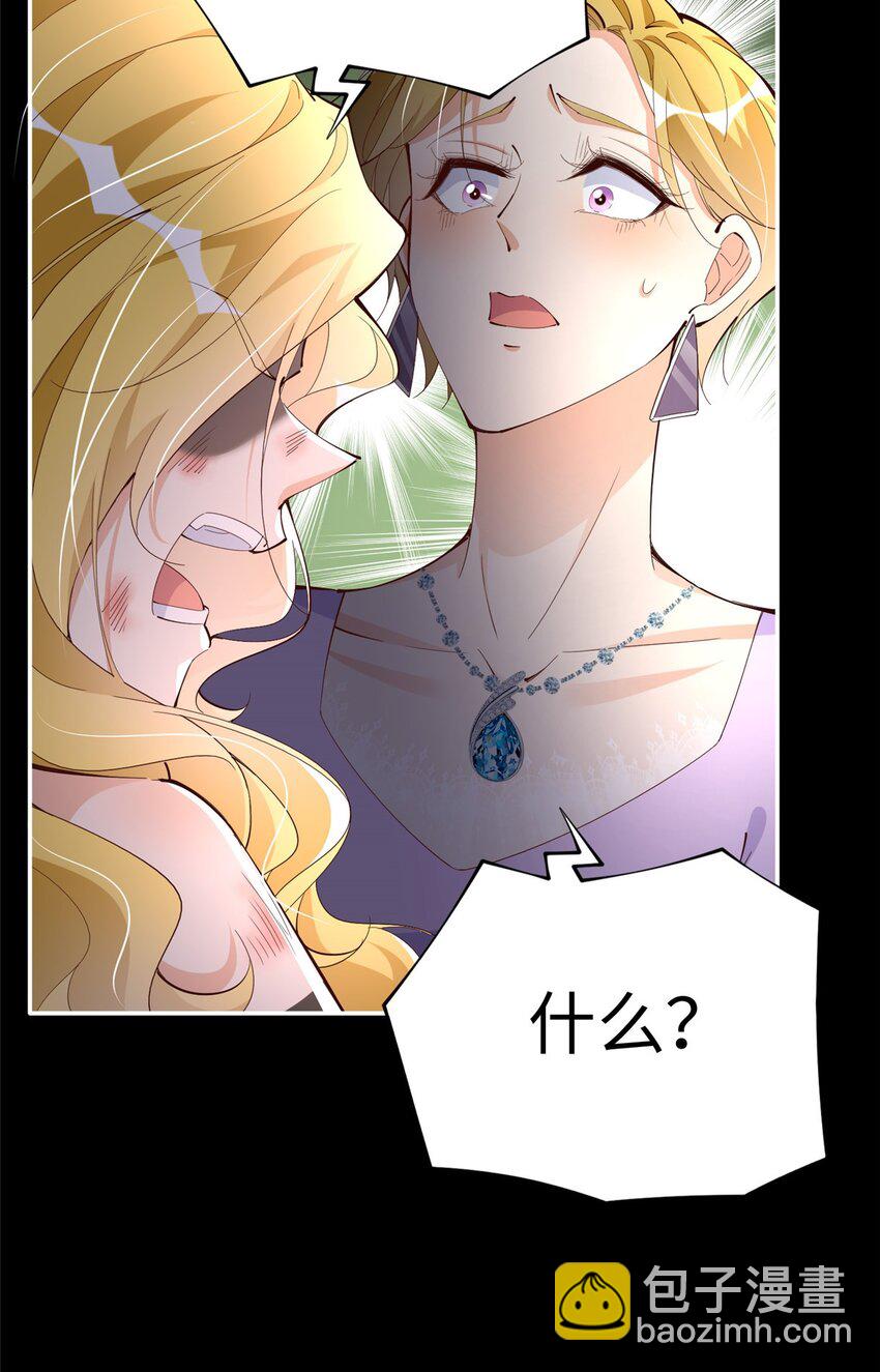 186 引出老贼了！-第189话