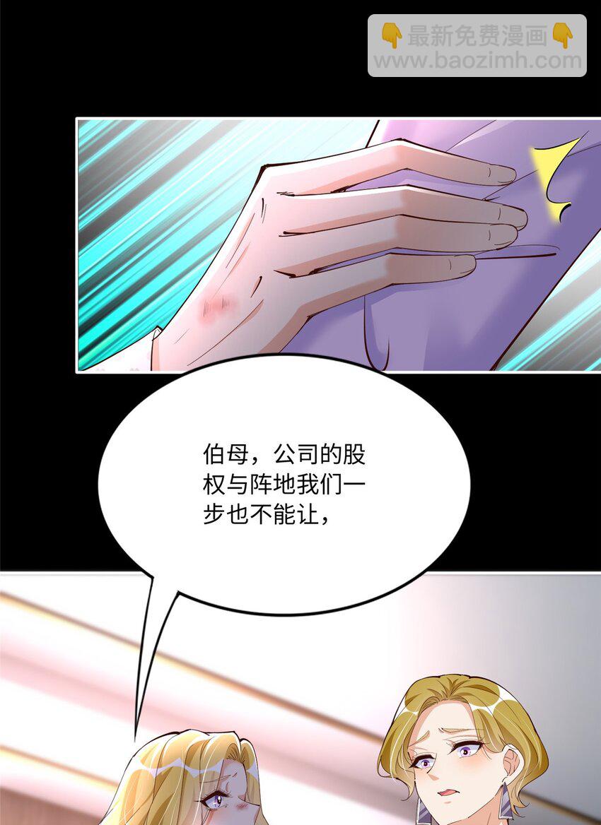 186 引出老贼了！-第189话