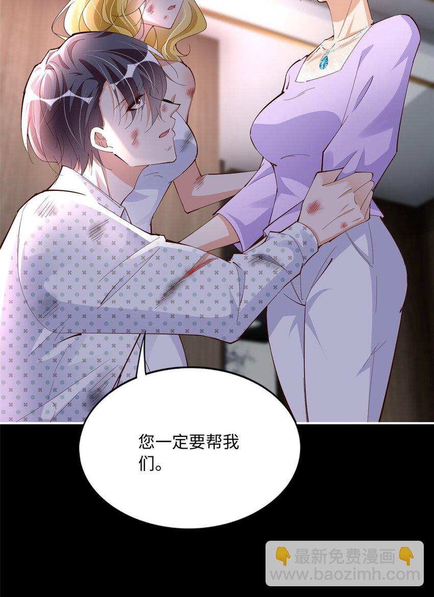 186 引出老贼了！-第189话