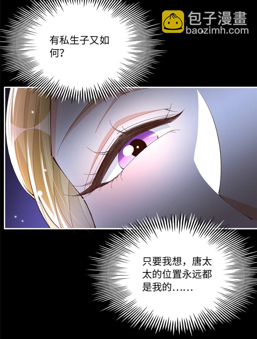 186 引出老贼了！-第189话