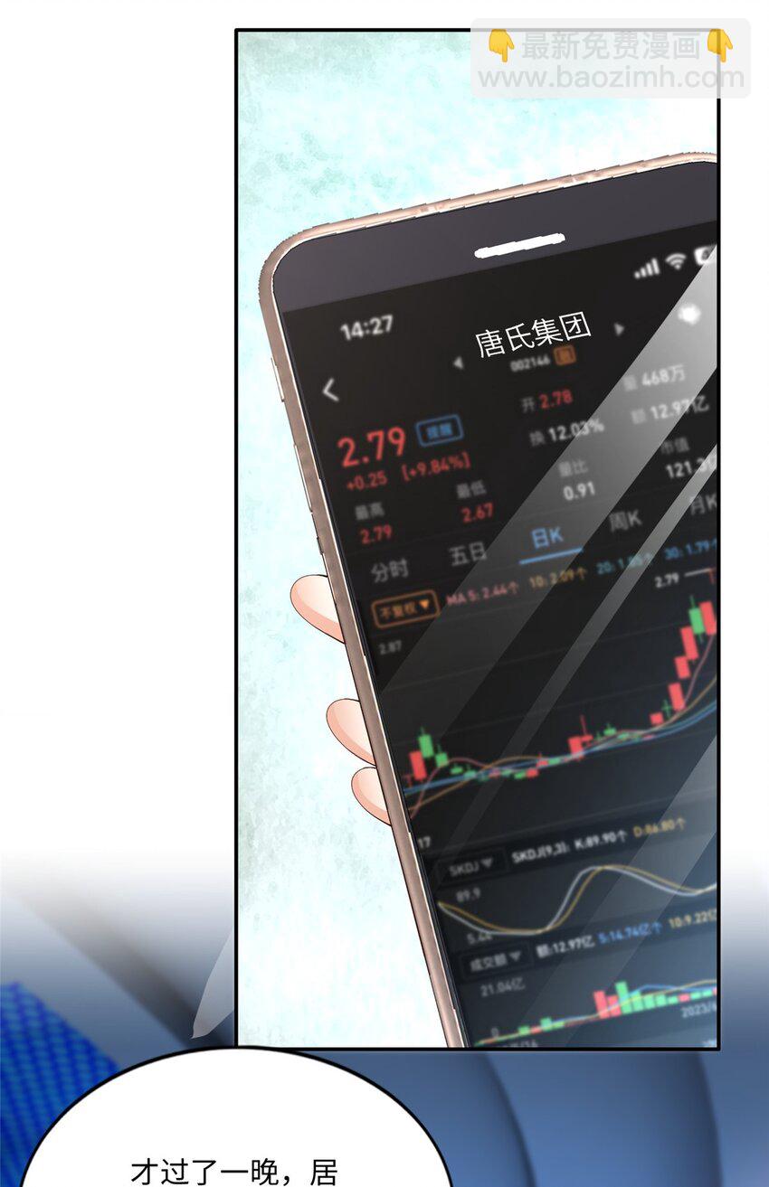 186 引出老贼了！-第189话