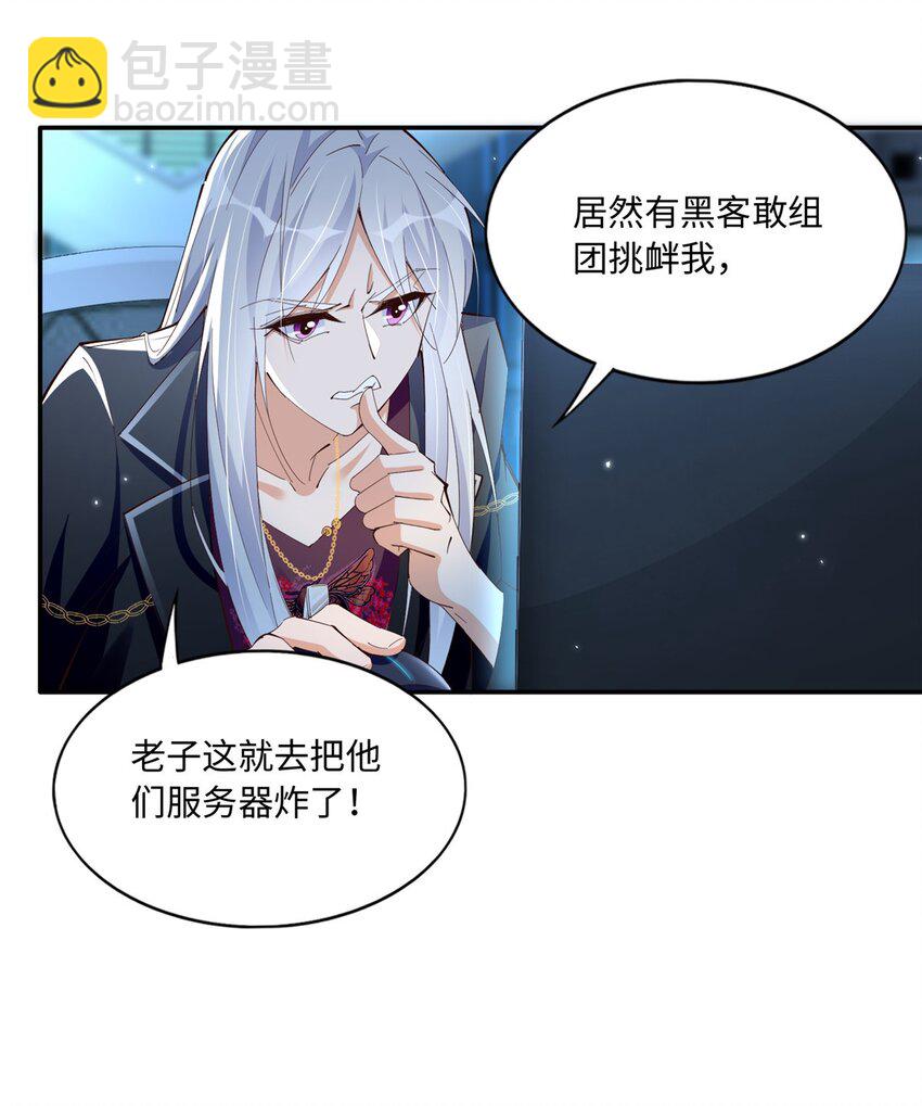 186 引出老贼了！-第189话