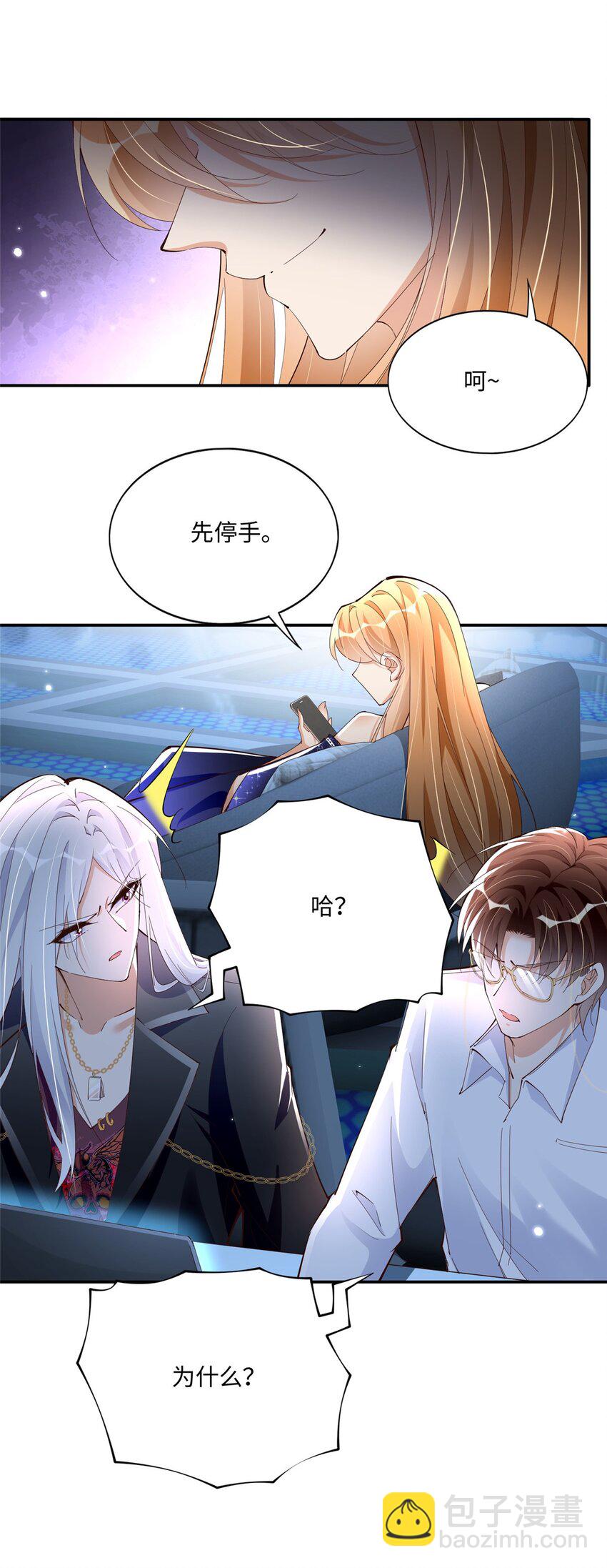 186 引出老贼了！-第189话