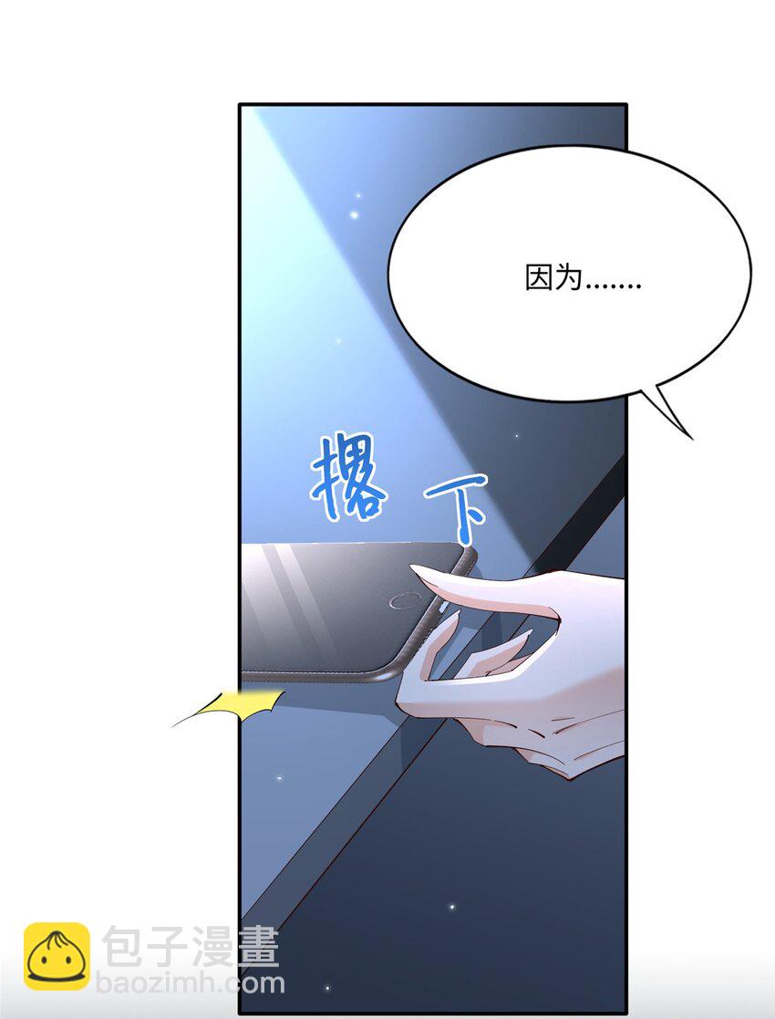 186 引出老贼了！-第189话