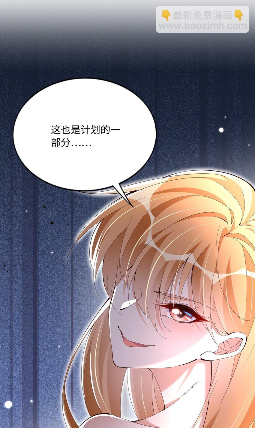 186 引出老贼了！-第189话