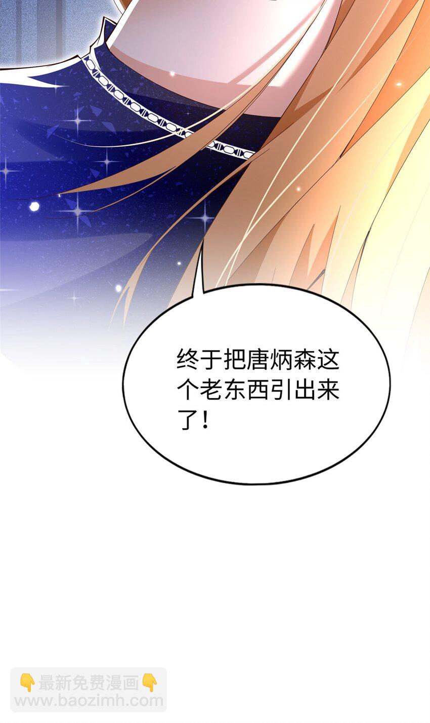 186 引出老贼了！-第189话