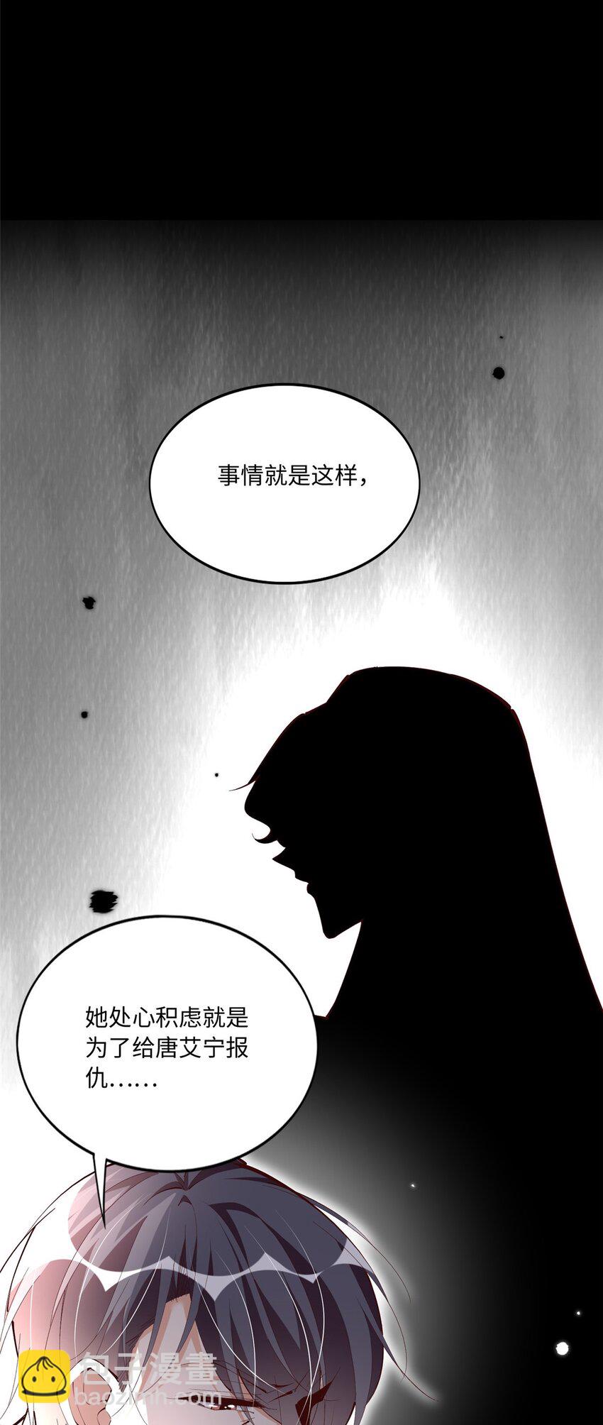 186 引出老贼了！-第189话