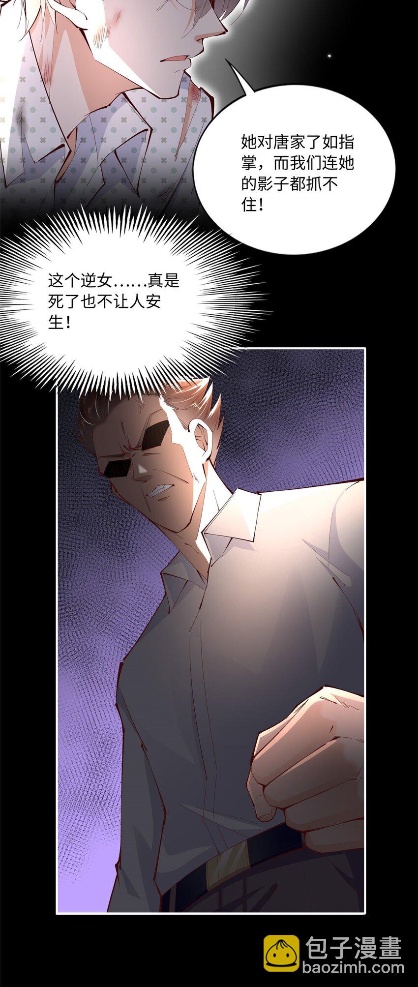 186 引出老贼了！-第189话