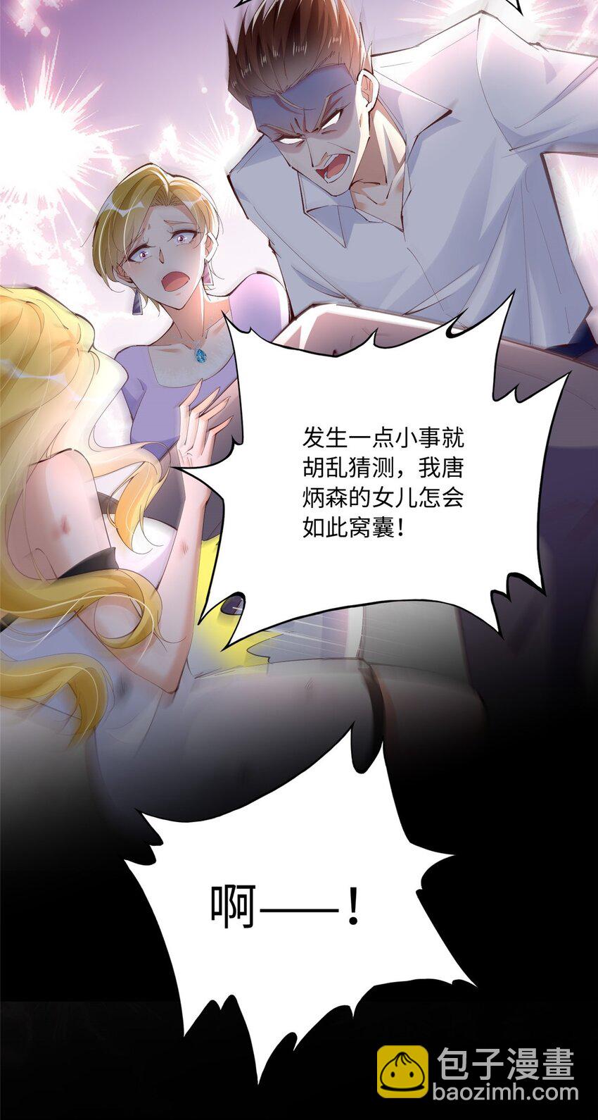 186 引出老贼了！-第189话
