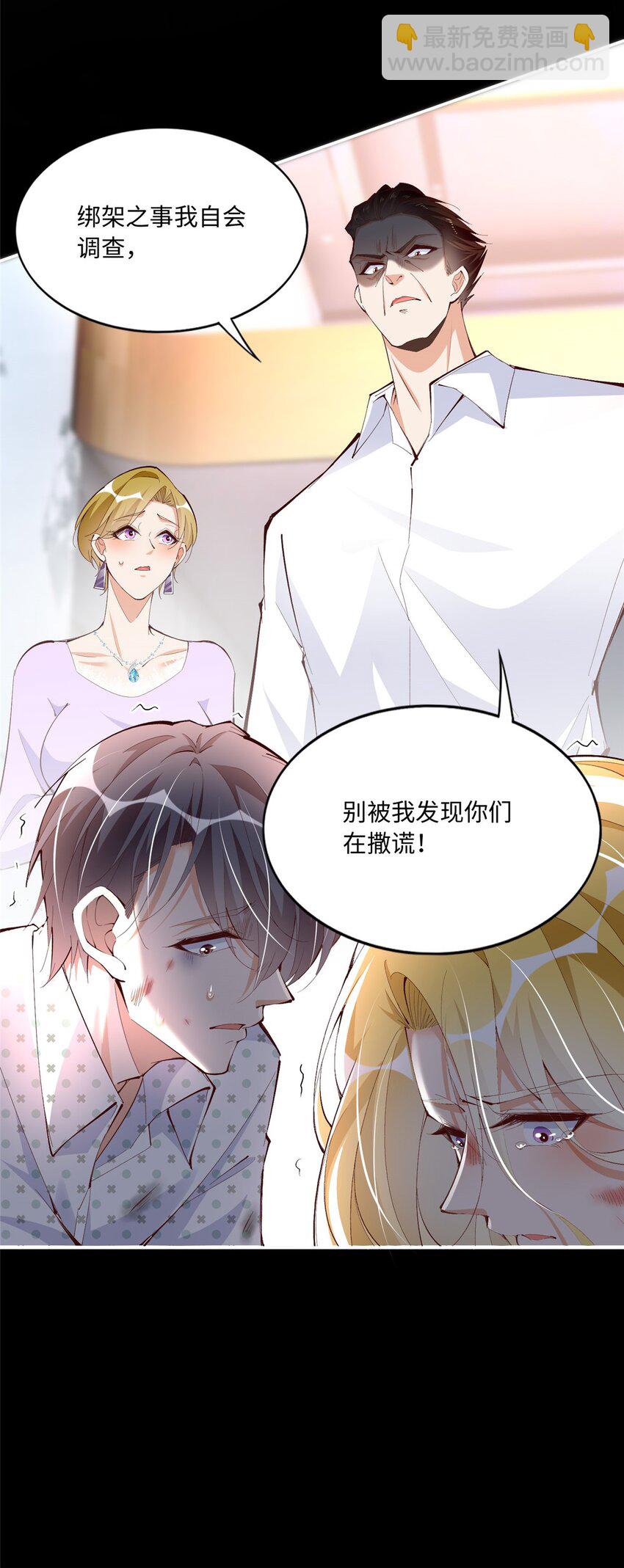 186 引出老贼了！-第189话