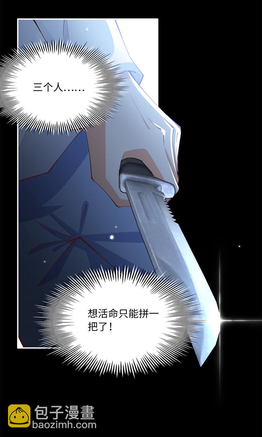 188 我是你祖宗！-第191话