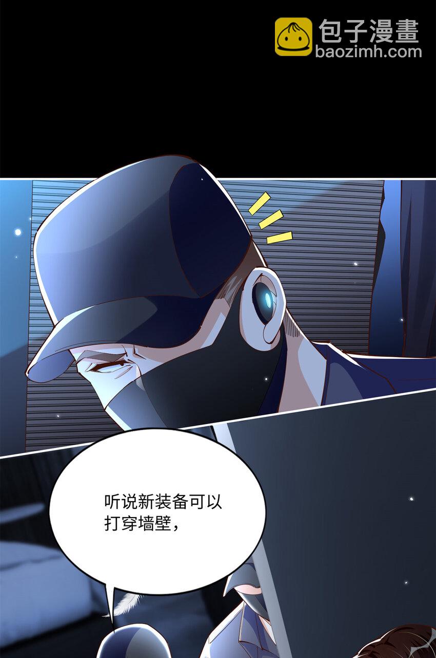 188 我是你祖宗！-第191话