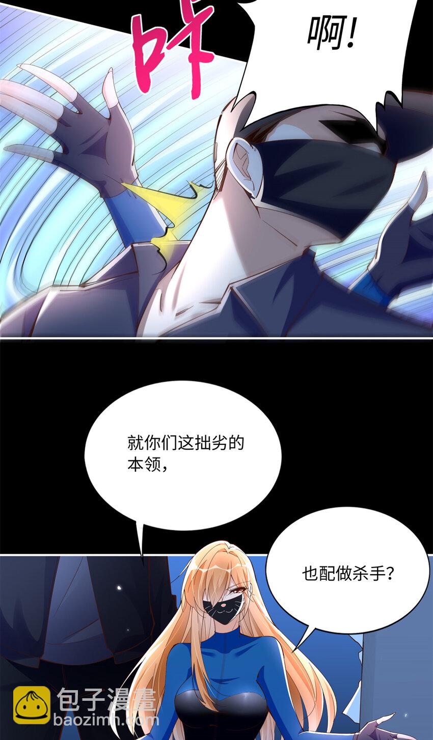 188 我是你祖宗！-第191话