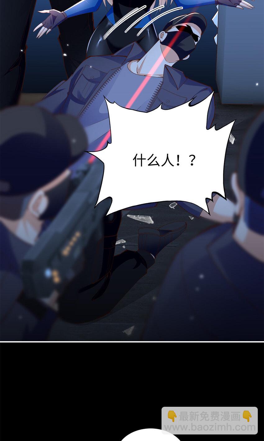 188 我是你祖宗！-第191话