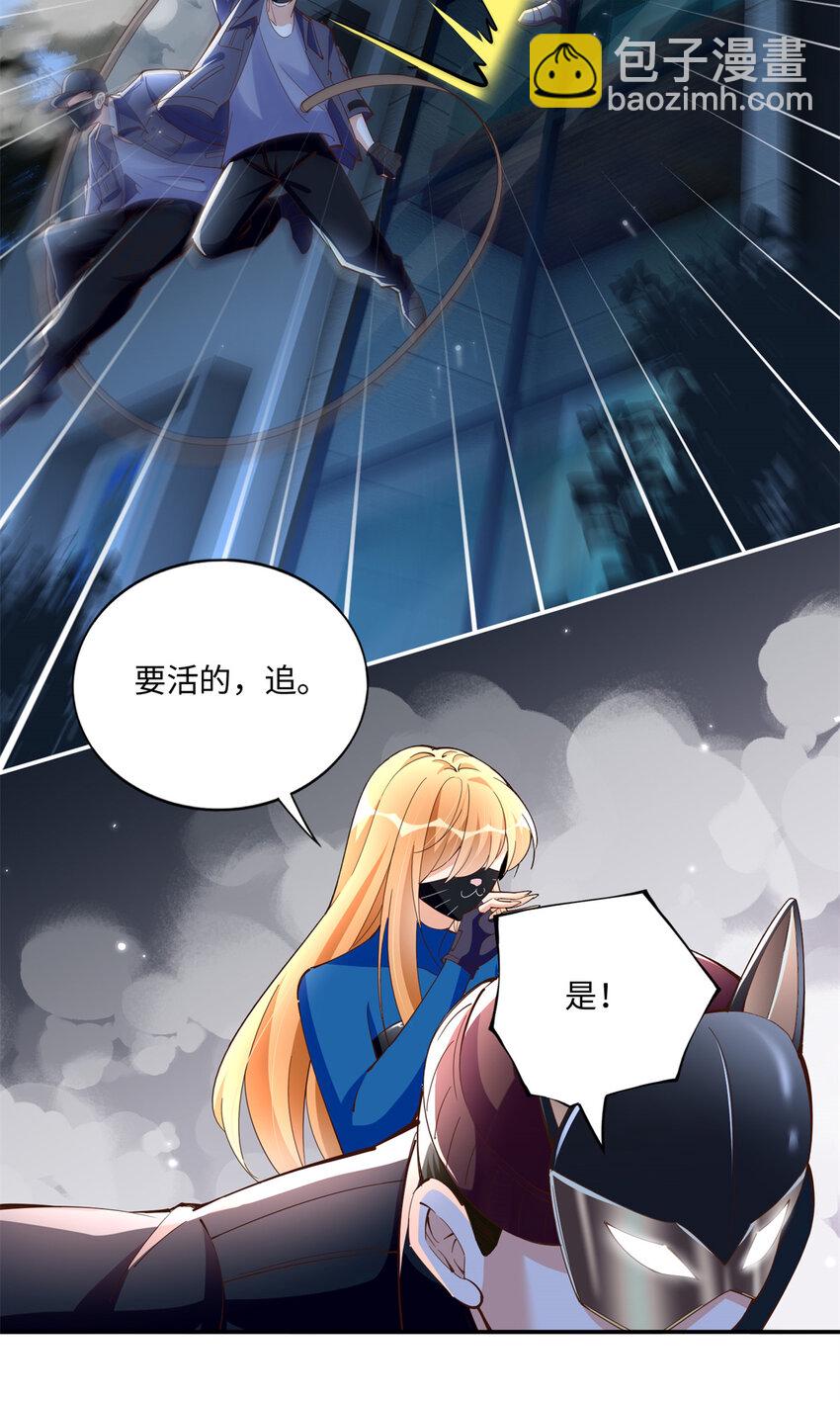 188 我是你祖宗！-第191话