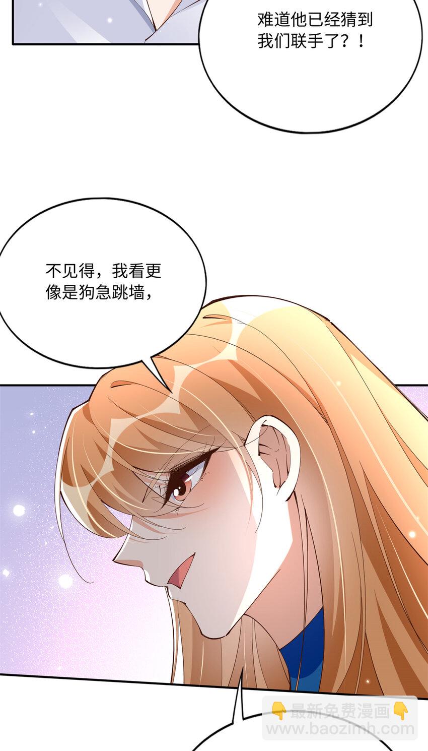 188 我是你祖宗！-第191话