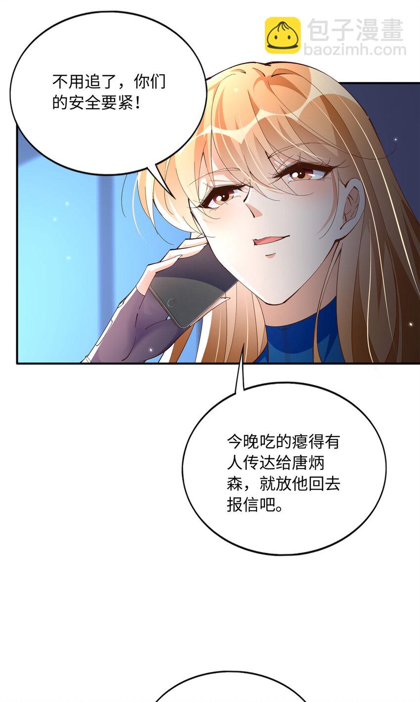 188 我是你祖宗！-第191话