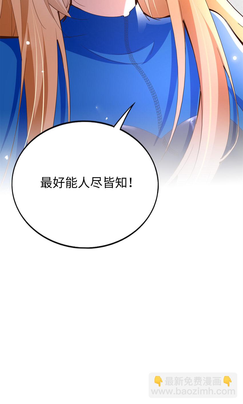188 我是你祖宗！-第191话