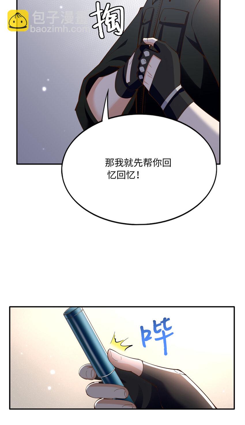 190 趁火打劫！-第193话